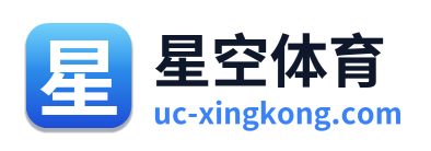 星空体育